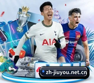 九游 APP（jiuyou）