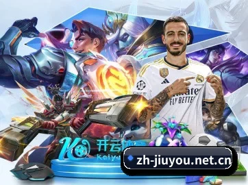 九游 APP - jiuyou